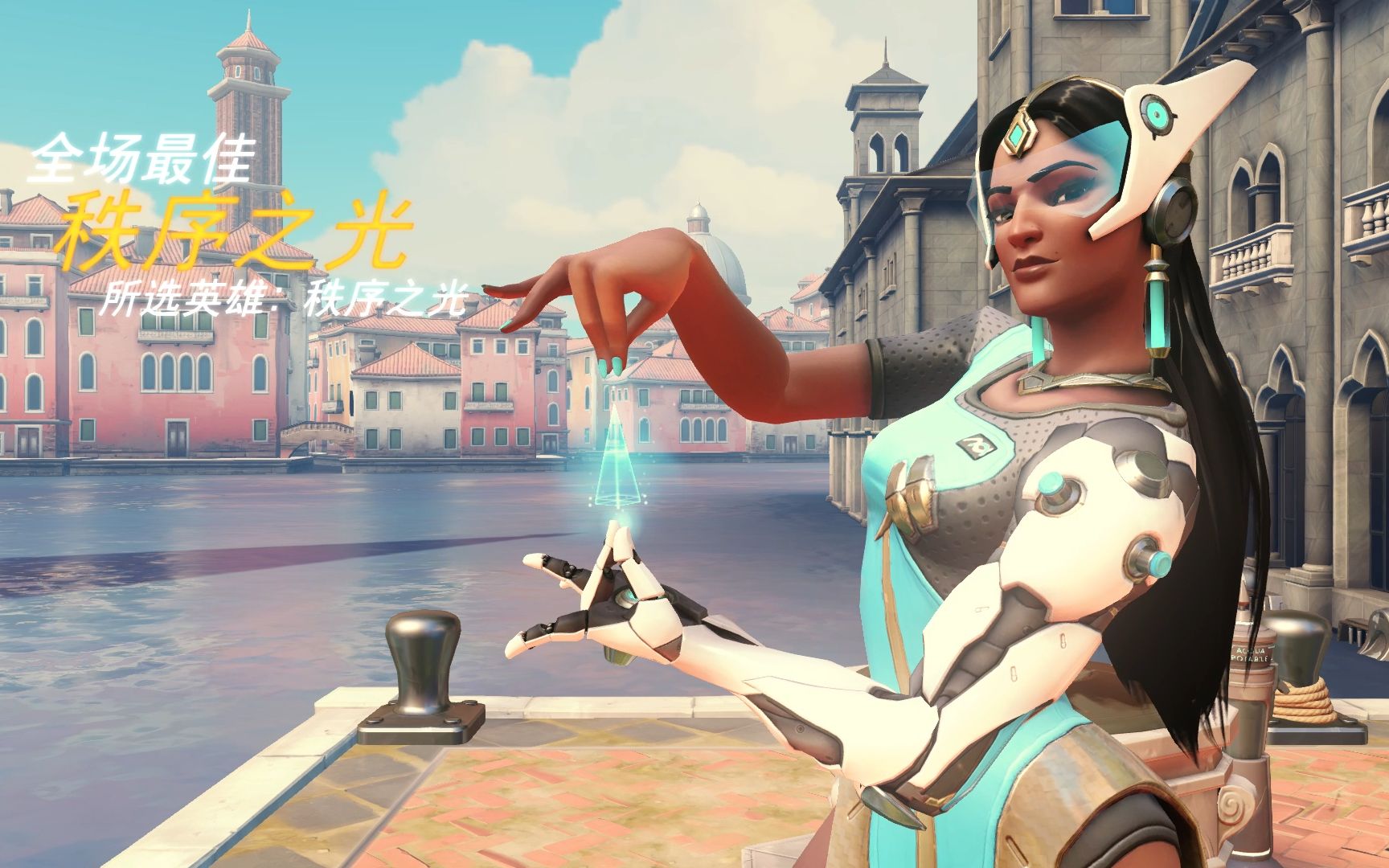 的永久转会 的永久转会