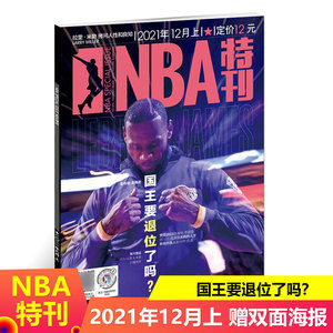 射门更果断 射门更果断